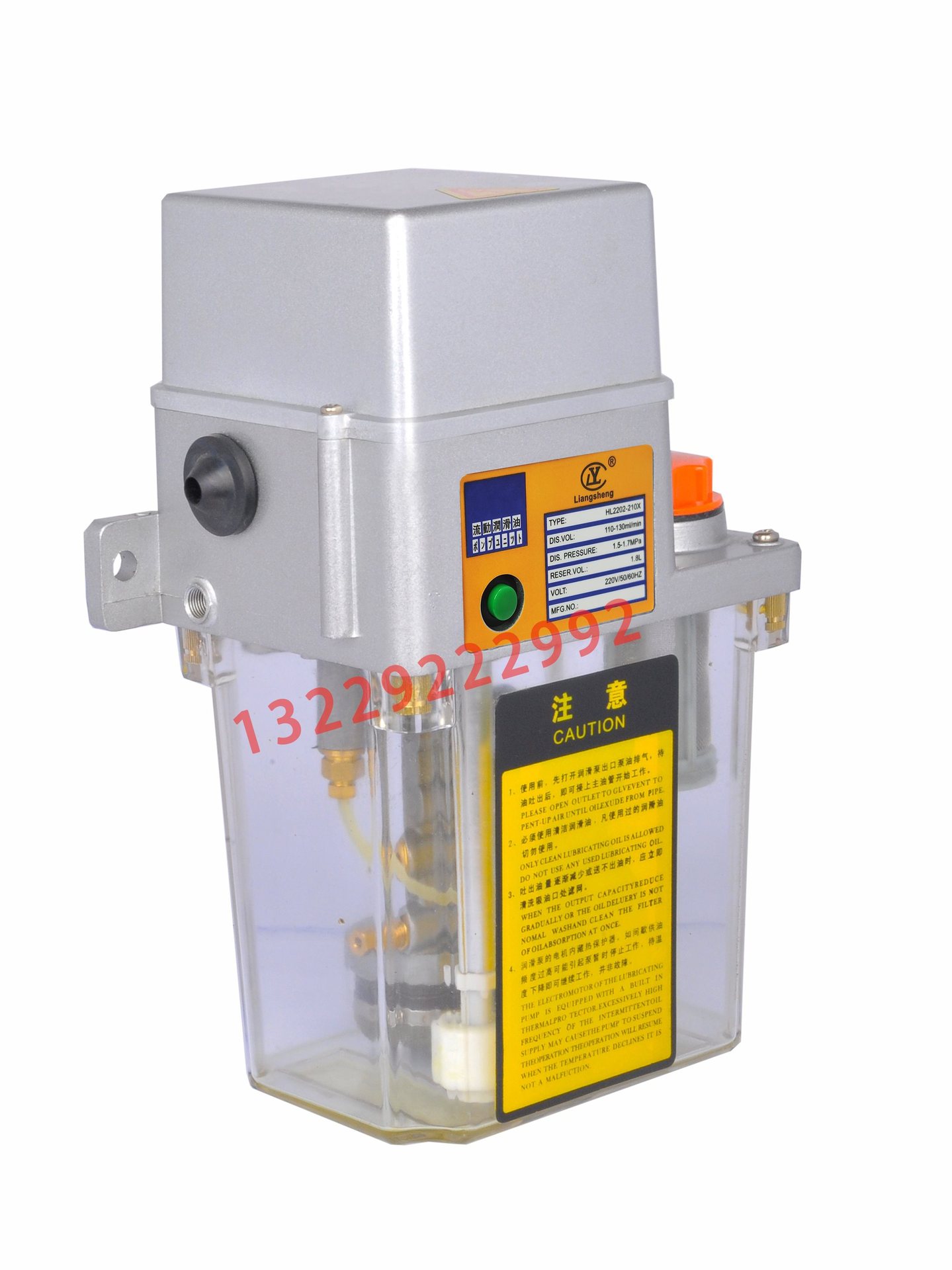 LY亮胜电动润滑油泵HL2202-210X导轨注油机油箱PLC河谷