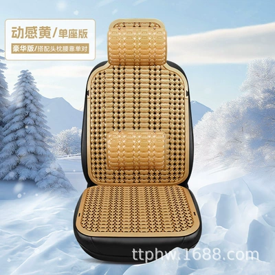 Cool pad | Seat Cushion, Breathable and Ventilated - deluxe-edition-dynamic-yellow-plastic-pad