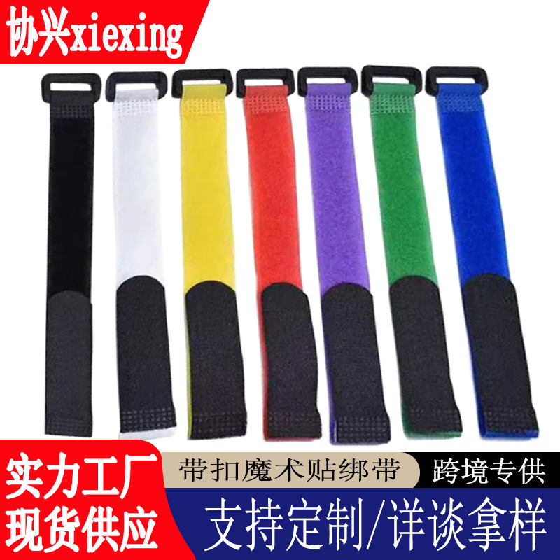 Factory in stock reverse buckle Velcro tie nylon color voltage strap adjustable drone strap