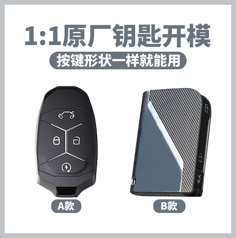 领克带标B款钥匙套_01.jpg