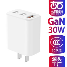 2A1C��ڵ���扳���� 3�ڶ��f�hPD30W�֙Cƽ��ͨ�ÿ�����^