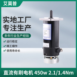 �S�ҹ���450W����ֱ����ˢ�x܇늙C ��������܇������ͬ��늙C