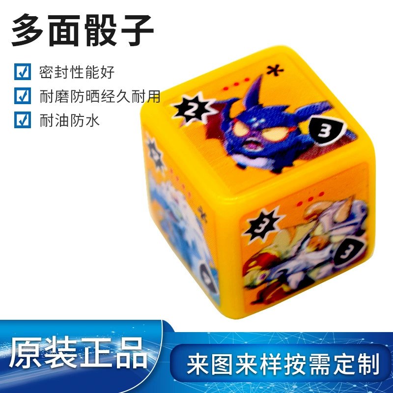 Игры Новинка казуальная игрушка креативная праздничная вечеринка аниме развлекательные кости дети мультфильм желтый веселый цвет