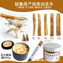 ���������}ľ�lԭľ�����}ľ���������ڤ����޹��Palo santo�S��