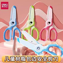 ������ͯ�����ֹ���ȫ����Сѧ��diy��ֽ����������ר���׶�԰��