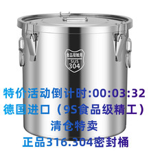 304���P��ܷ�Ͱ���Ã���޷��x�������ܷ���b��Ͱ316���P���Ͱ