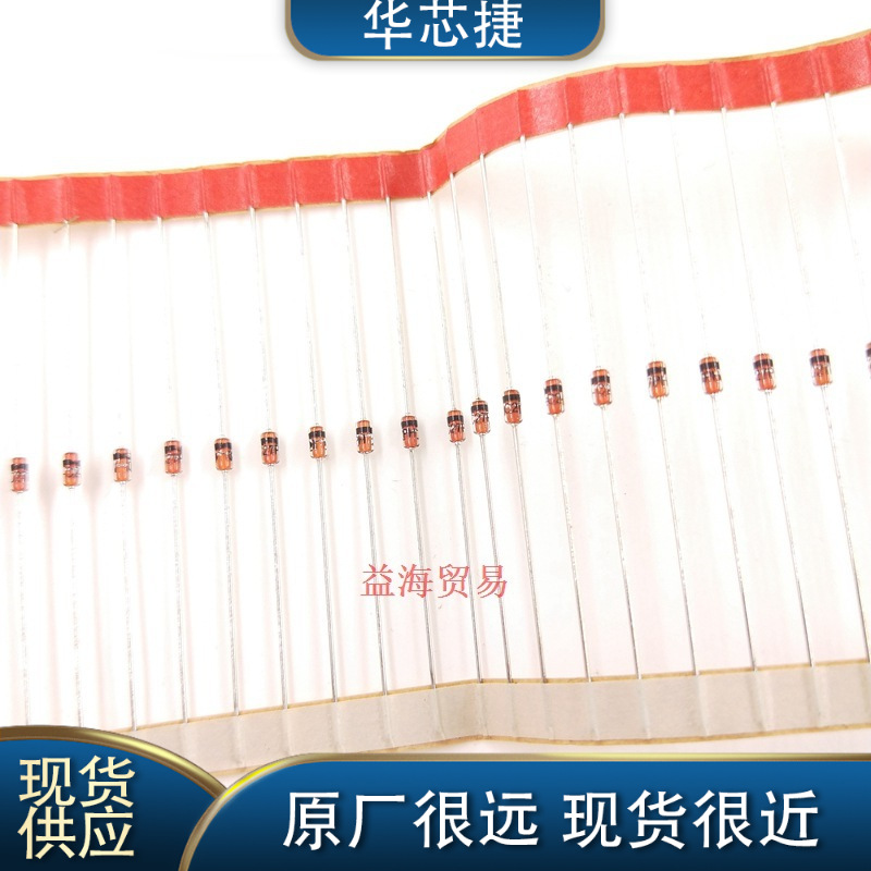 BZX79C27 丝印C27PH 二极管 直插 稳压管1/2W 0.5W2.4V BZX79-C27
