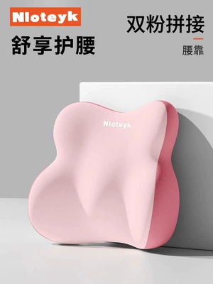 Waist support | Car Use, Driving Lumbar Support Gadget - double-pink-color-matching-lumbar-support-universal-fit-for-all-car-models