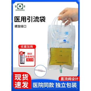 ���������������ӿ�đ֭�w��Ӻ�һ�����t�ü������ˌ����1000ml