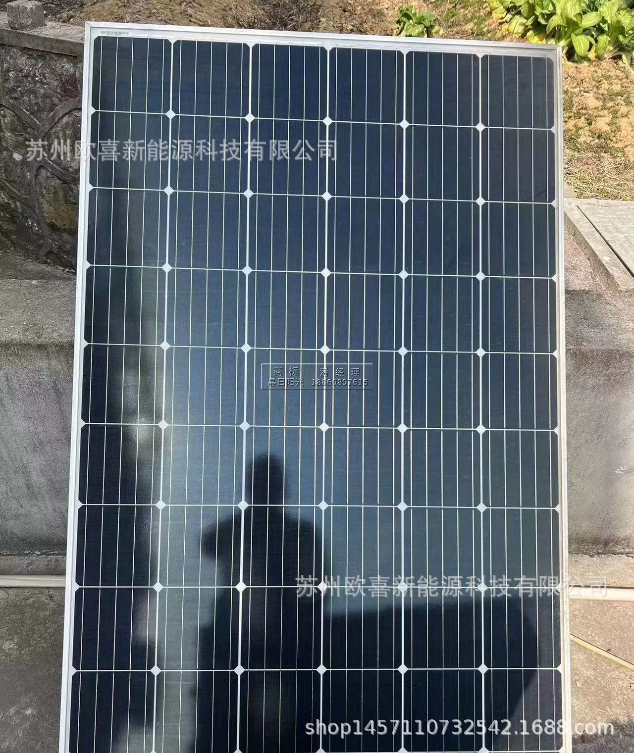 全新爱康单晶285W太阳能电池板组件5栅线单晶太阳能光伏发电板