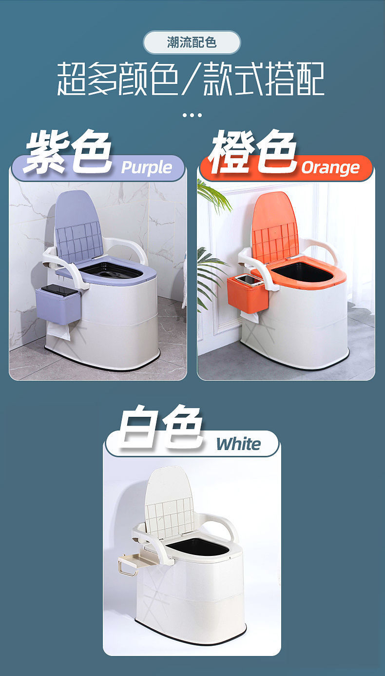Portable elderly toilet, portable pregnant women's toilet, indoor urine bucket, anti-odor toilet bowl, household adult toilet chair undefined