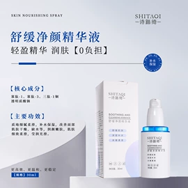 冻干粉;皮肤外用敷料/伤口敷料;液态精华