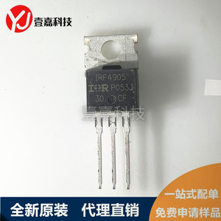 IRF4905PBF IRF4905 TO-220 in-line 55V 74A MOS FET original genuine