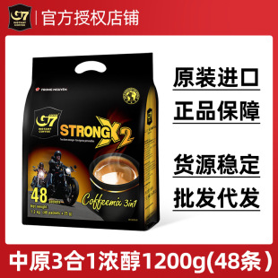 Խ���M�� ��ԭG7�ⴼ3��1���ܿ���1200g�؝����񿧷ȷ�ԭζ�����l