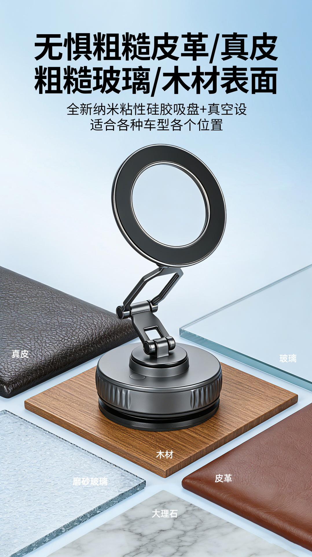 Cross-border vacuum magnetic car phone holder, rotatable and foldable, suction cup mount for car navigation
