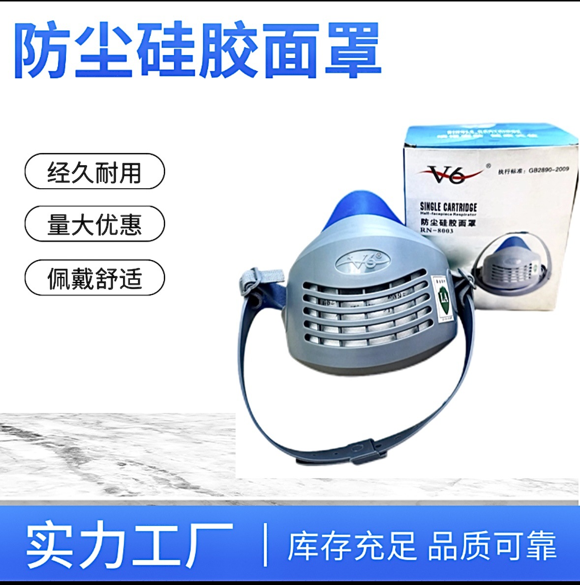 防尘口罩头戴面罩KN95防工业粉尘打磨煤矿电焊喷漆装修车间防粉尘