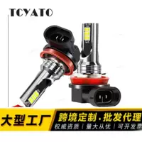 Новый стиль противотуманные фары 3030 12SMD 24W H4 H7 H11 9005 H16 P13W светодиодные противотуманные лампы