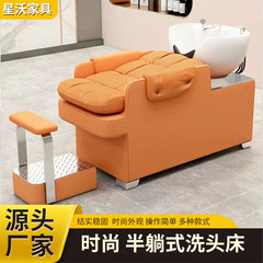 セミリクライニングシャンプーベッド、フットマッサージ付き美容室セラミック洗面器、理髪店セミリクライニングソファシャンプーベッド