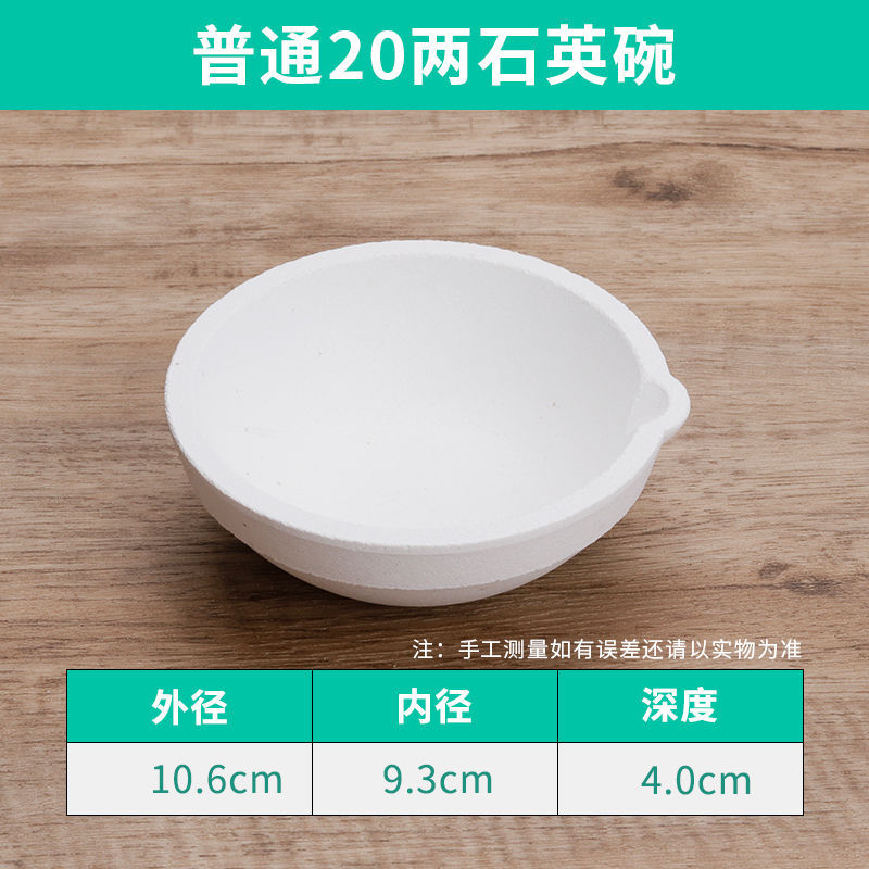 1.0kg 석영그릇(보통)