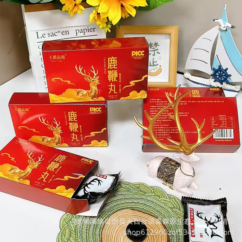 鹿鞭丸礼盒10g*5粒吉林鹿场直供抖音快手支持代批发男用鹿鞭丸供