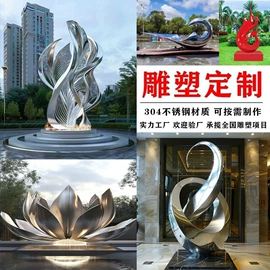 景观雕塑;石雕;景观工程项目