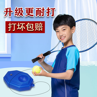 Tennis Trainer Single Player with String Rebound Self-Training Beginner Children's Tennis Racket Set