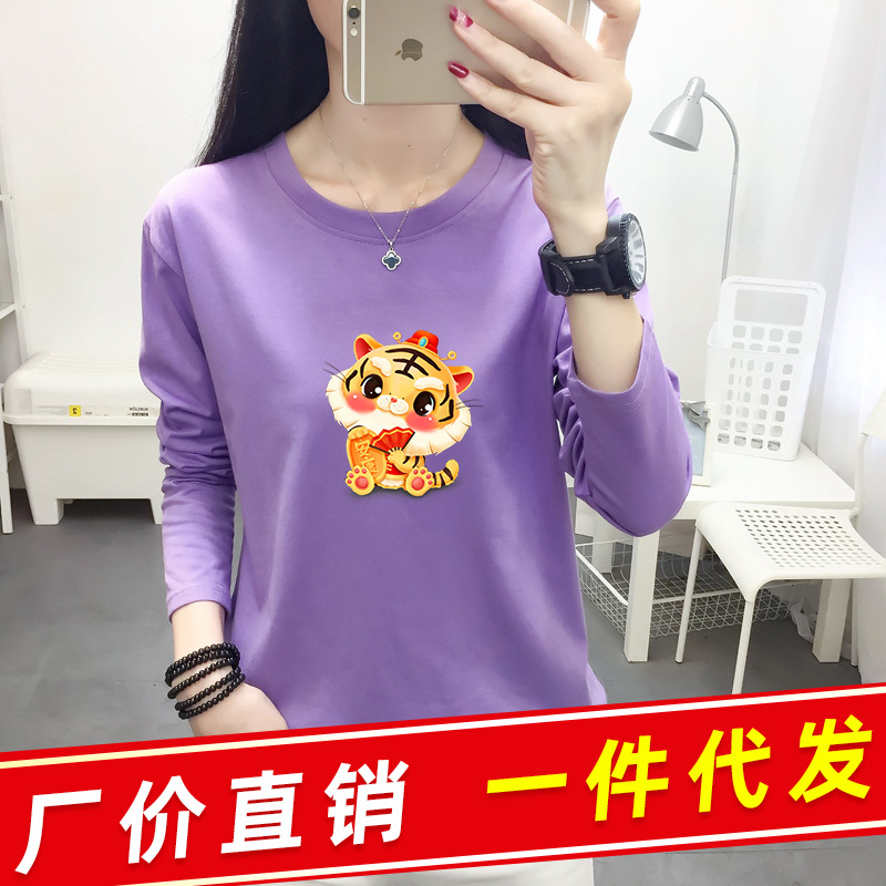 Summer purple long long-sleeve with a round collar