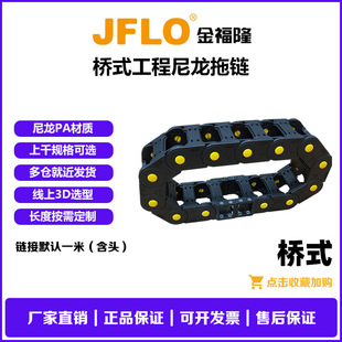 ��¡JFLO���������朼ӏ���25*103������ʽ�Cе�ɲ�ж�C�����