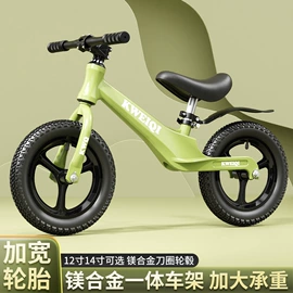 平衡车;山地自行车