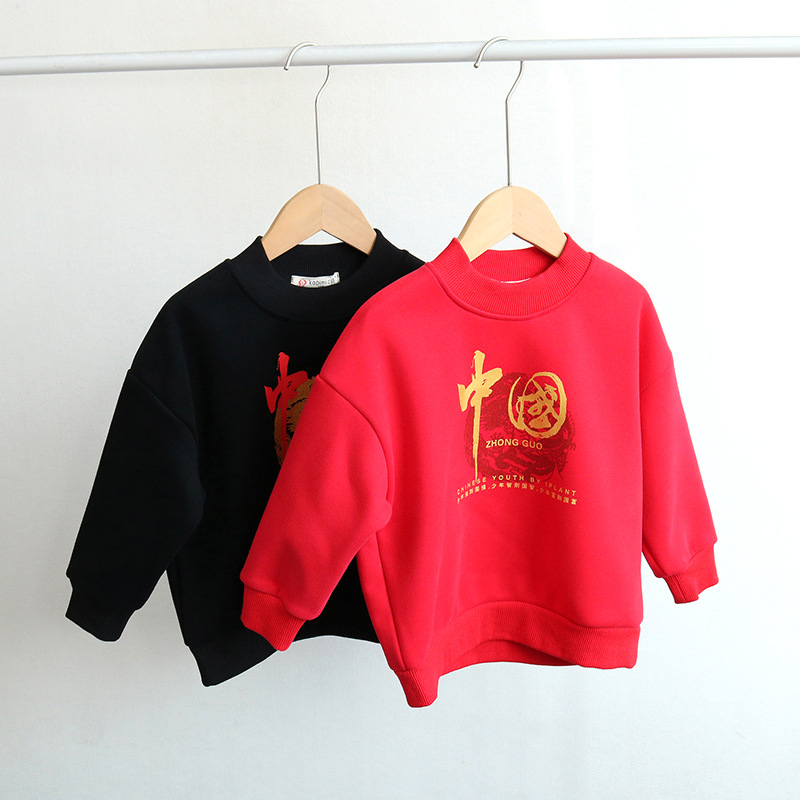 儿童加绒卫衣一体绒2023秋冬新款加厚半高领印花男童女童拜年服潮