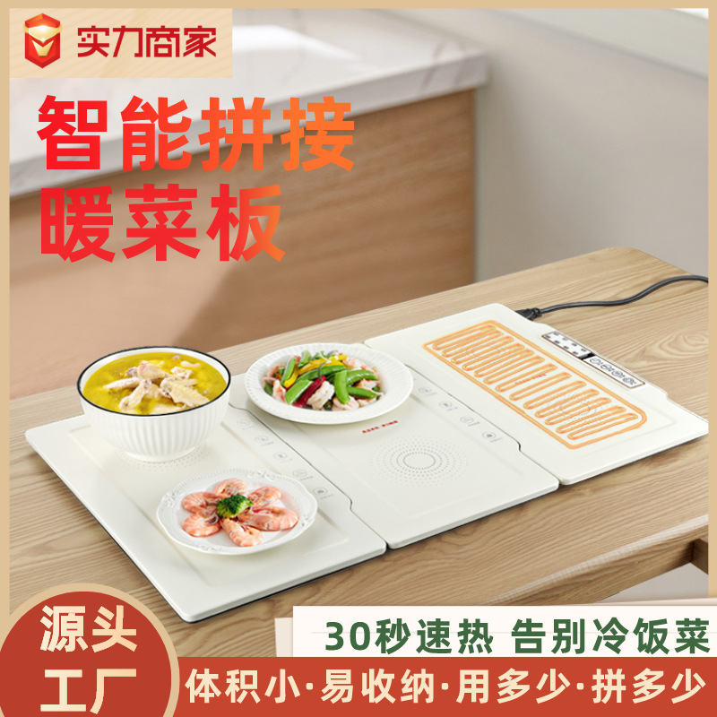 multi-function Meal Insulation board Mosaic Vegetable board heat preservation Storage Vegetable board household Folding Heating plate