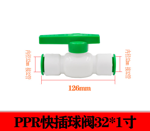 Conector rápido PPR 4 puntos 20 Codo directo de conexión rápida sin fusión en caliente de tipo en línea Accesorios de tubería de agua de PE de doble sellado image 72