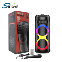 Sing-e ZQS6220羳⿨OKLһw{