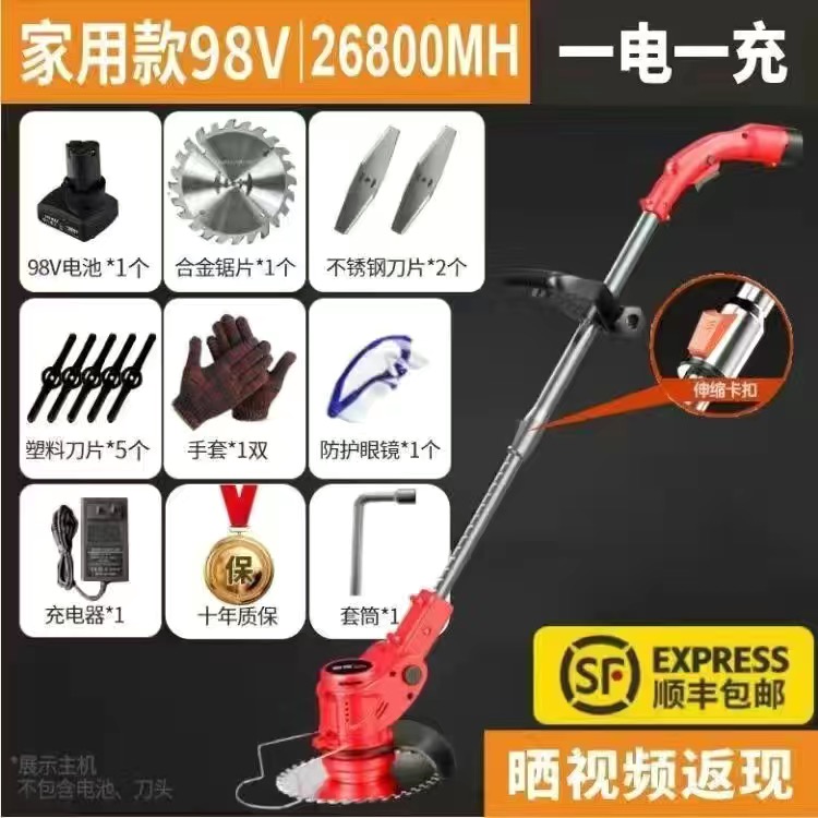 98v household 26800MH one electricity one charge