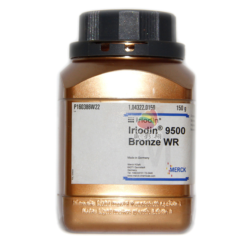 德国默克珠光粉IRIODIN 500 丝印油墨注塑耐高温进口珠光粉400目