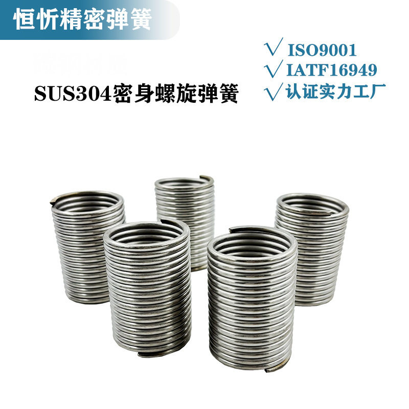 304 Stainless Steel Helical Compression Spring for Electronic Instrument Mold Reset, Precision Small Compression Spring