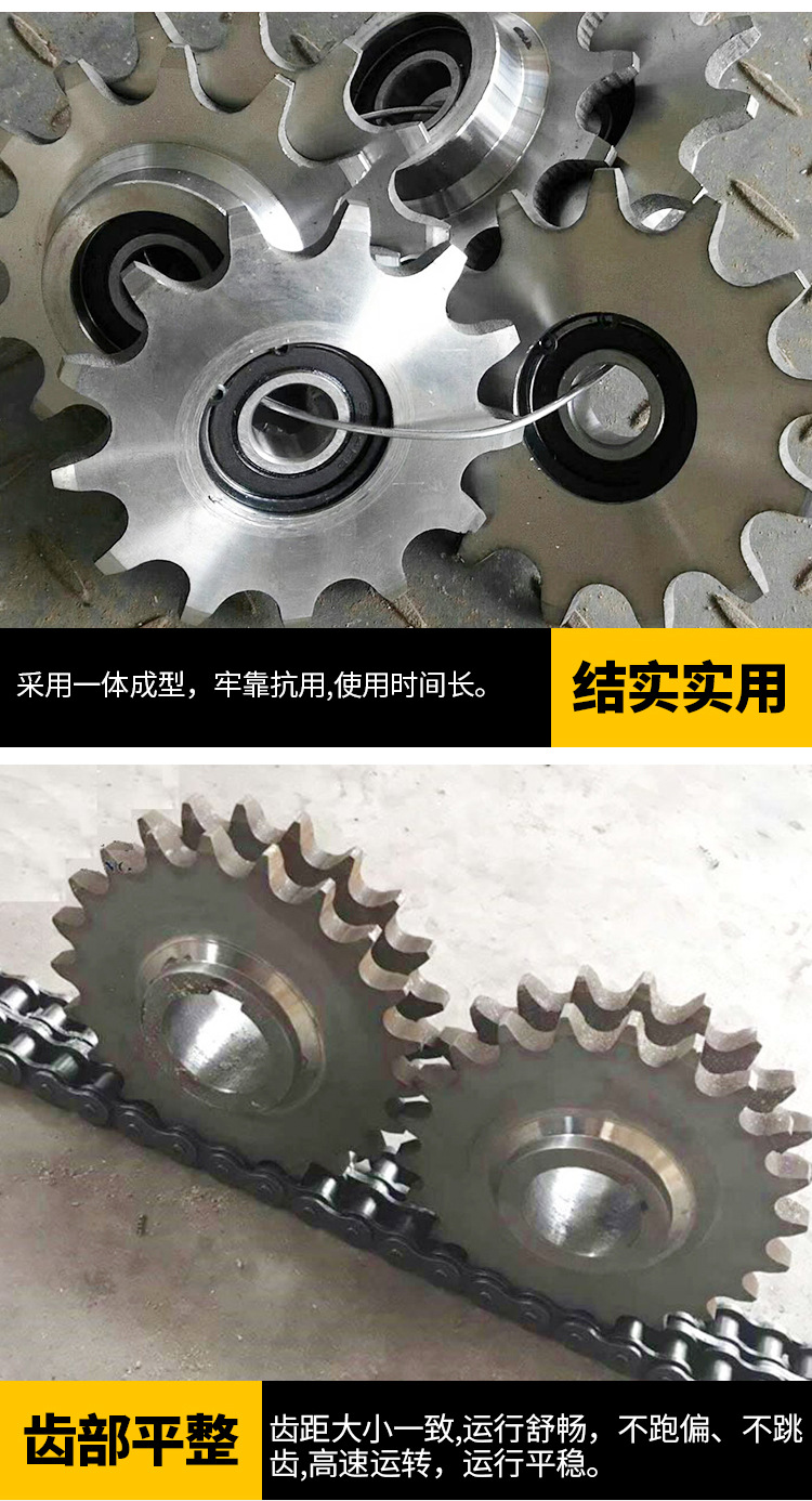 输送链轮-详情_08.jpg
