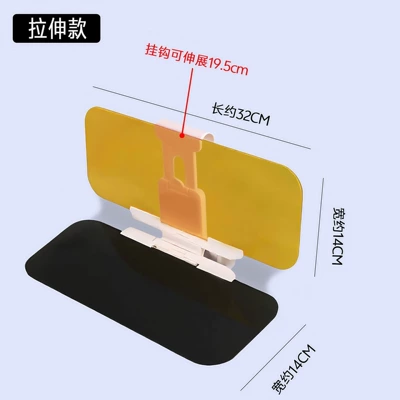 Car Day and Night Anti-Glare Mirror Anti-High Beam Sun Visor Mirror Driver Goggles Car Sun Visor to Avoid Light (Günəş əleyhinə siperlik) - anti-glare-goggles-stretch-style-1596