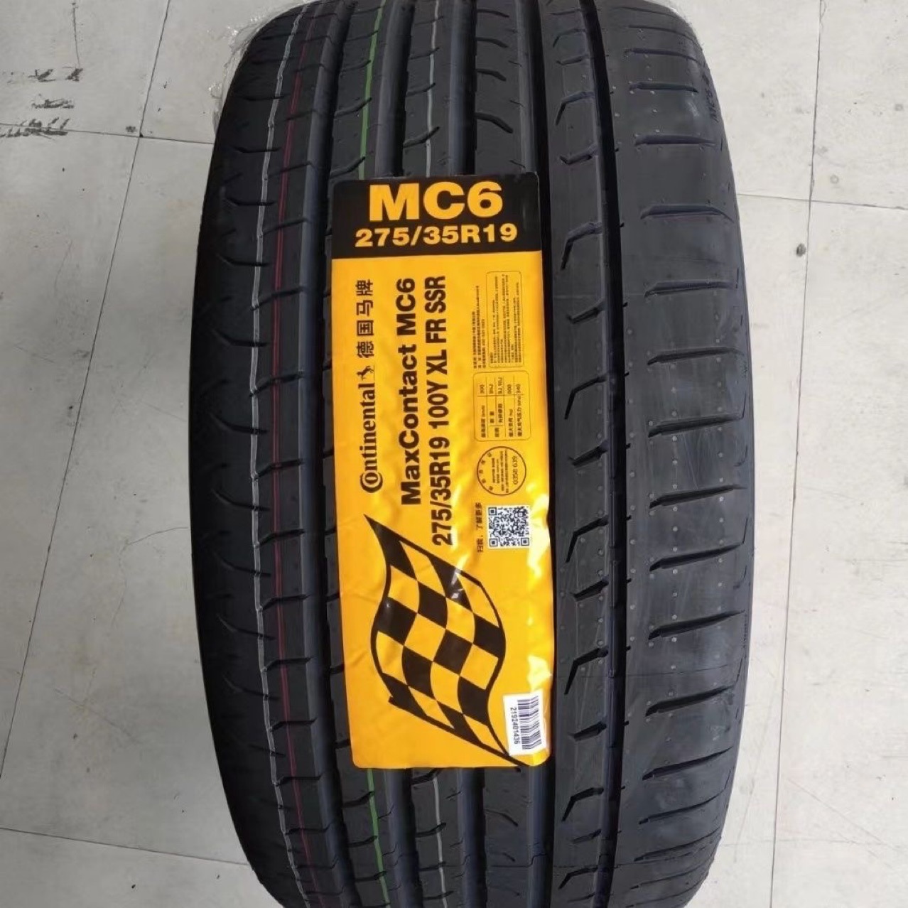 New Michelin Continental Tires 245/40R19 275/35R19 Suitable for Bmw 5 Series and Mercedes-Benz E-Class