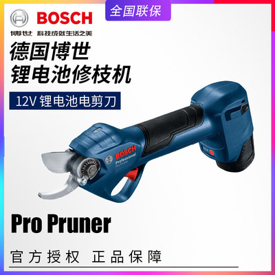 Перезаряжаемые секаторы BOSCH Bosch, бытовые электрические ножницы для фруктовых деревьев, машина для обрезки деревьев, литиевая батарея, ножницы для фруктовых веток