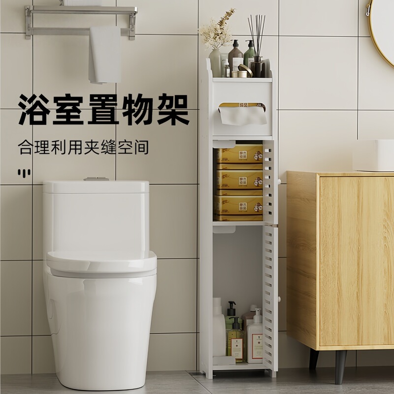 Bathroom Storage Rack Multi-Layer Narrow Side Storage Floor-Standing Toilet Narrow Cabinet Bathroom Storage Rack Toilet Storage Rack