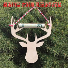 �}�Q��ľ��¹ �YƷ�b� �X���X�A Christmas Unique Money Holder