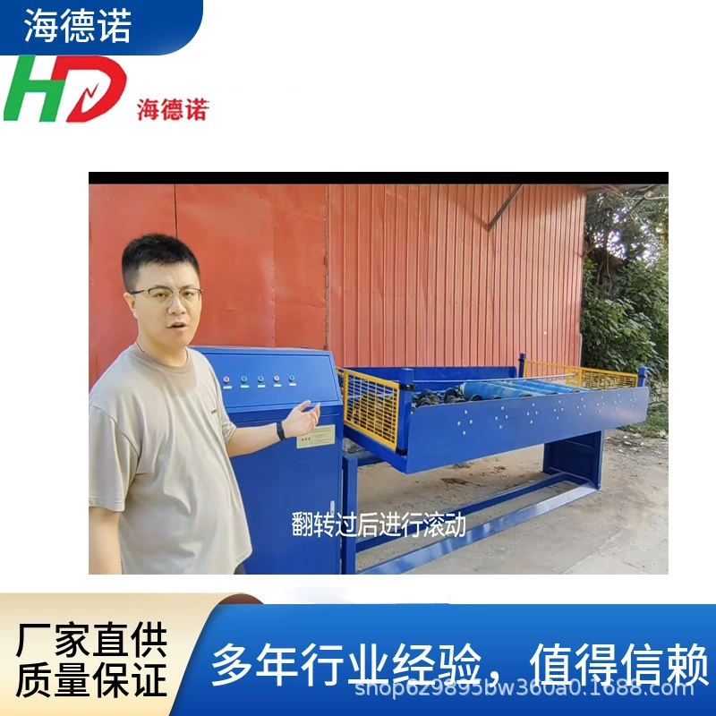 Машина для переворачивания и катания газовых баллонов Hydeno, машина для встряхивания газовых баллонов, универсальная машина для заливки воды, оборудование для катания бутылок, многофункциональное