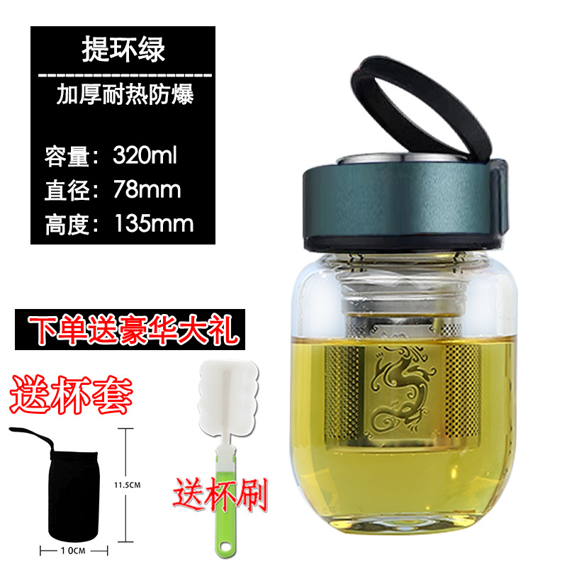 리프팅 링 그린 드래곤 네트 320