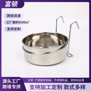 Factory direct supply wholesale stainless steel dog cage hanging bowl food basin fixed water basin hanging anti-fall dog food basin cat food basin