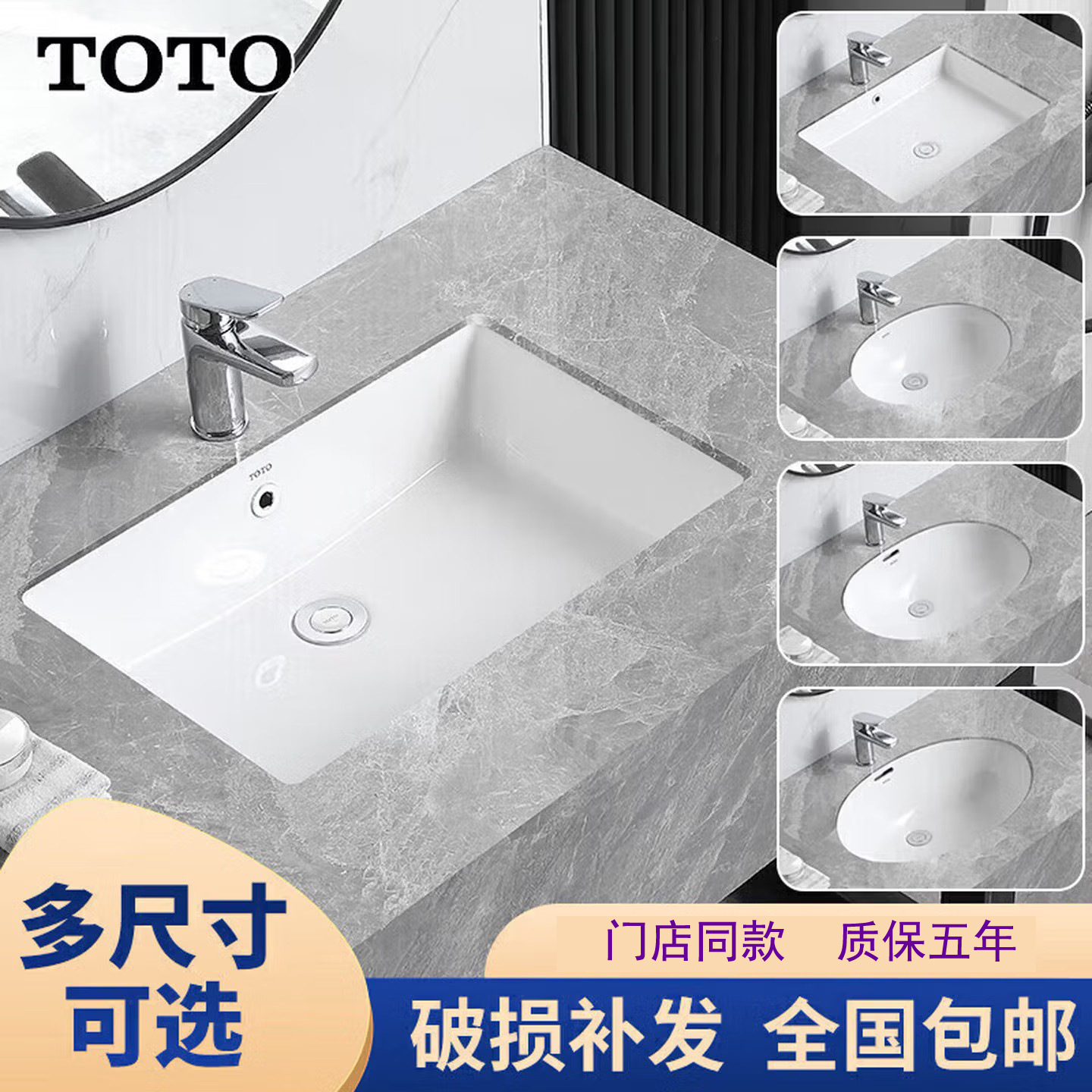 Toto Under-Counter Basin Lw596Rb Household Washbasin Lw546/2516 Ceramic Washbasin Smart Cleaning To.To