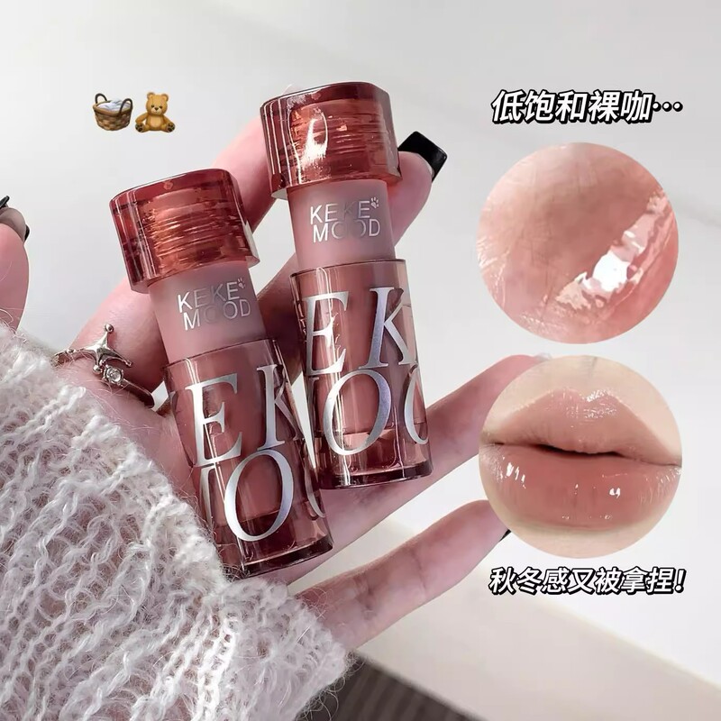 kekemood原色波塔水光裸色润唇蜜唇釉不挑皮不掉色显白口红镜面女|undefined