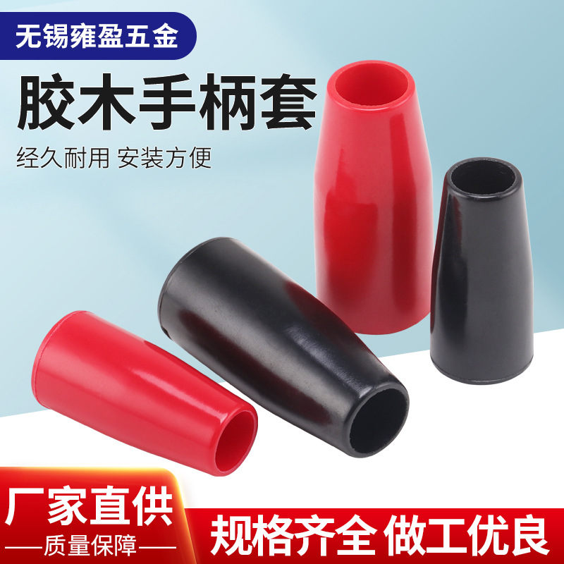 工厂直供M8*40红黑可转动内螺纹手柄球M10*50椭圆平顶胶木手柄