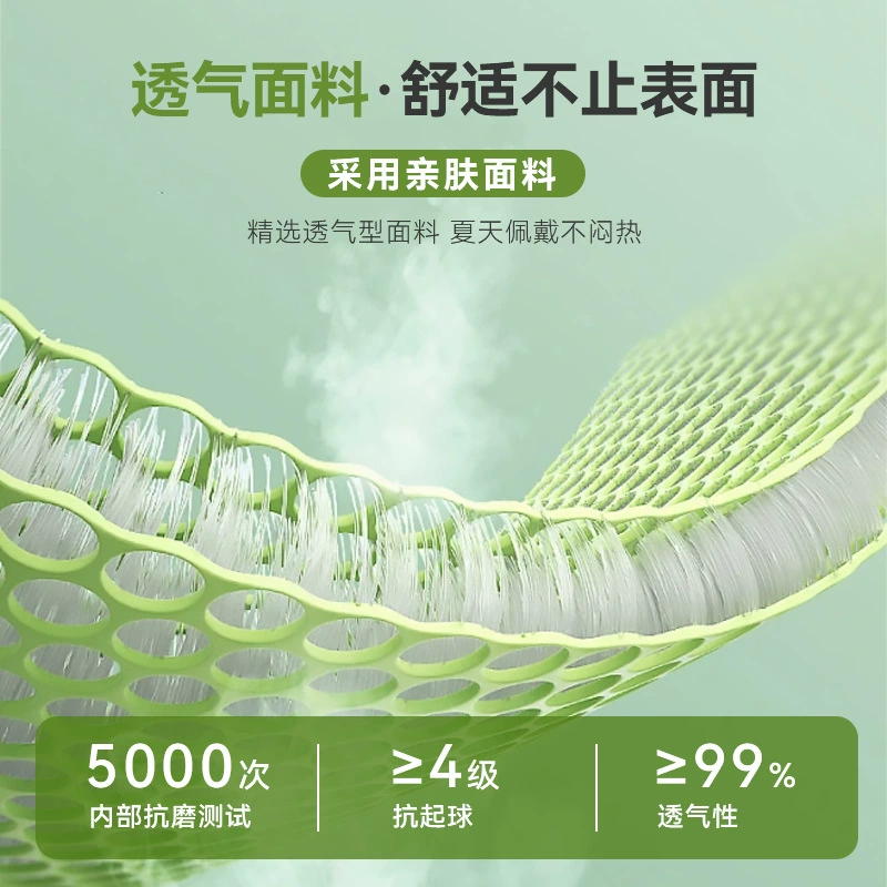 润扬 Adjustable belt, elastic basketball straps for badminton, protective gear
