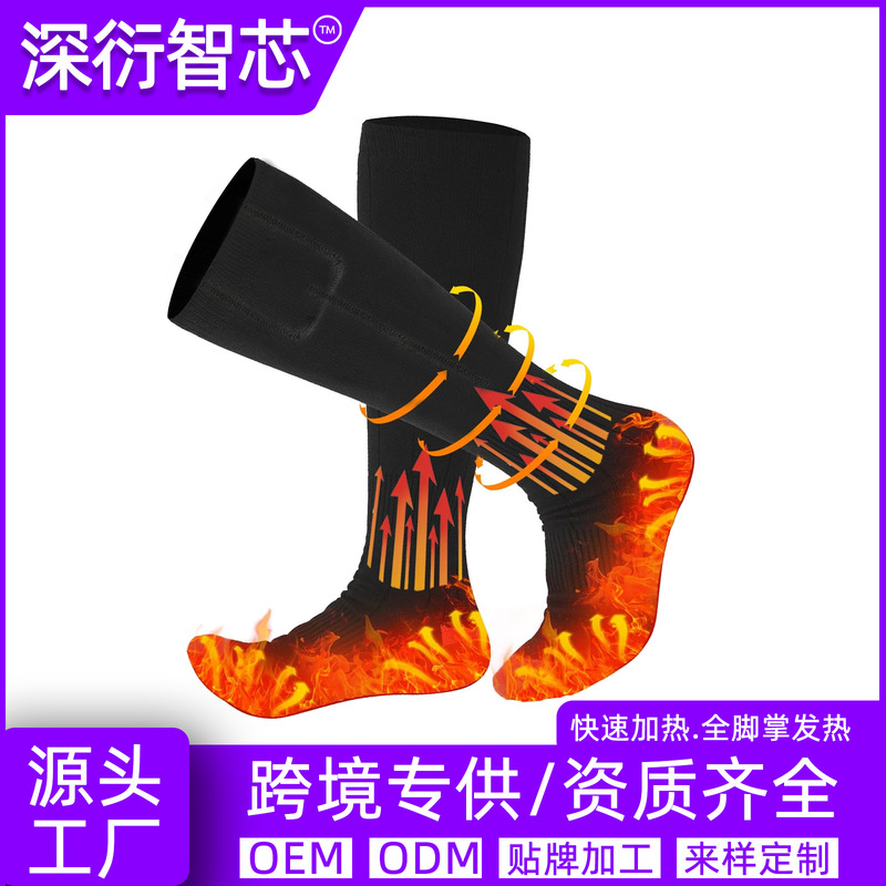 Cross-Border Heated Socks, Electric Heating Socks, Foot Warmers, Heated Rechargeable Outdoor Skiing Electric Heating Socks, Can Be Heated